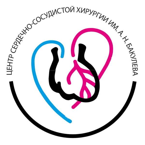 НМИЦ ССХ им. А.Н. Бакулева