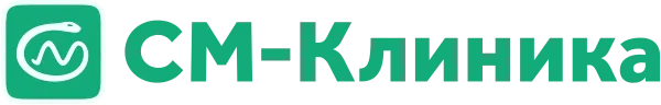 СМ-Клиника
