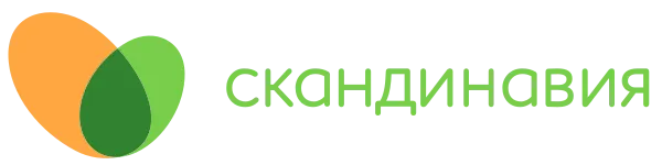 Скандинавия
