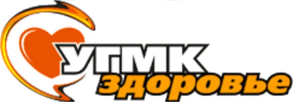 УГМК-Здоровье