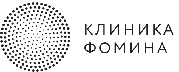 Клиника Фомина